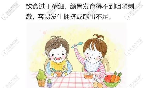 飲食習慣的錯誤導致牙齒擁擠