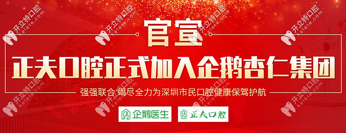 在深圳做隱適美大概需要多少錢(qián)