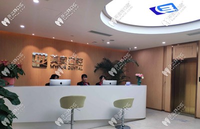 昆山美奧口腔