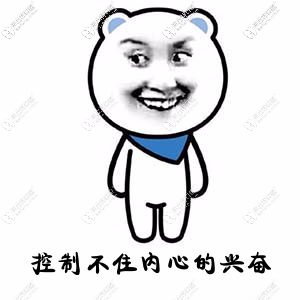 為什么要矯正牙齒
