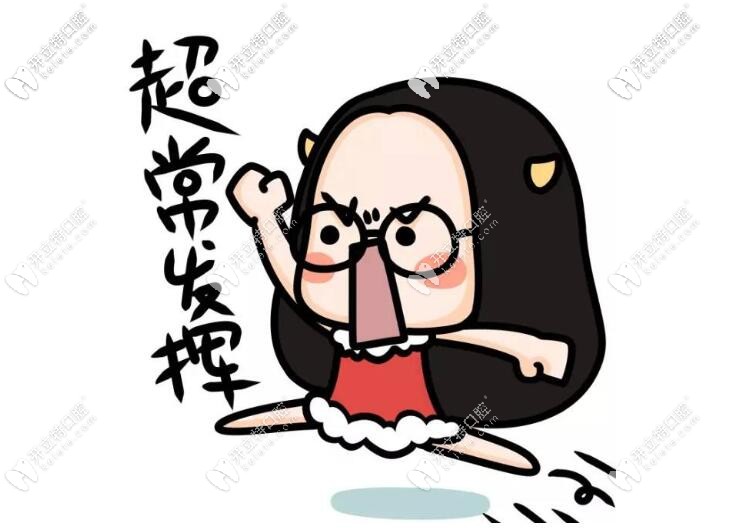 45歲矯正牙齒會不會有啥后遺癥