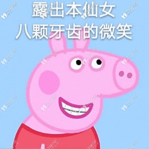 矯正前后的對(duì)比照