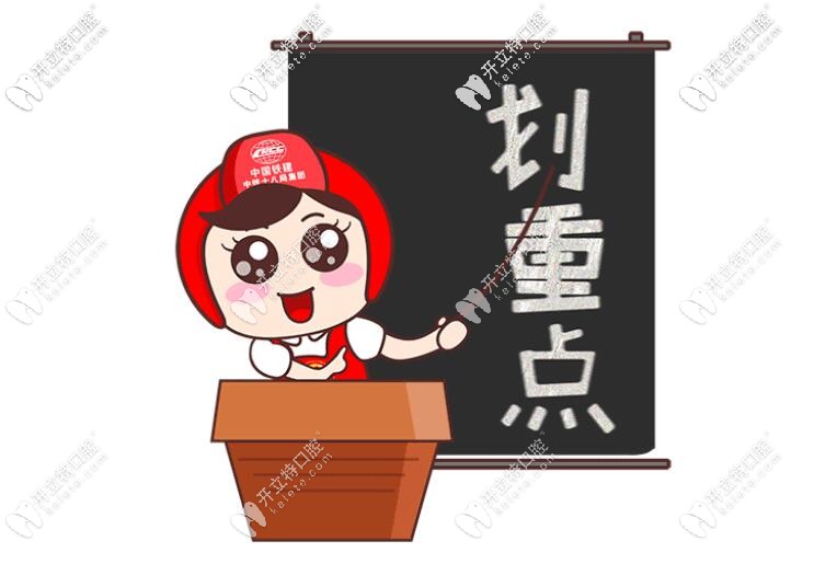 佳美口腔經(jīng)常會做活動，價格比醫(yī)院靈活