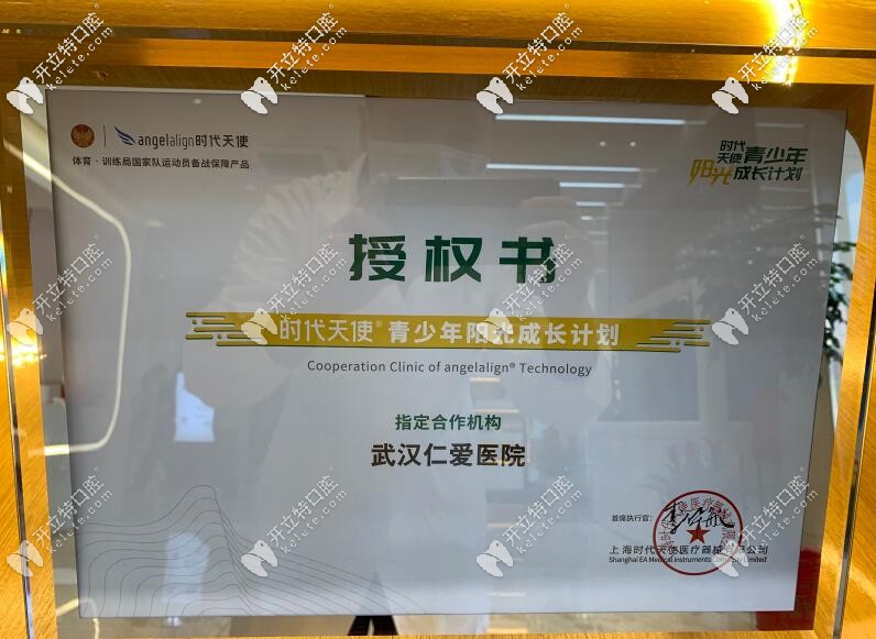 <!--<i data=20240703-sp></i>-->口腔授權(quán)書