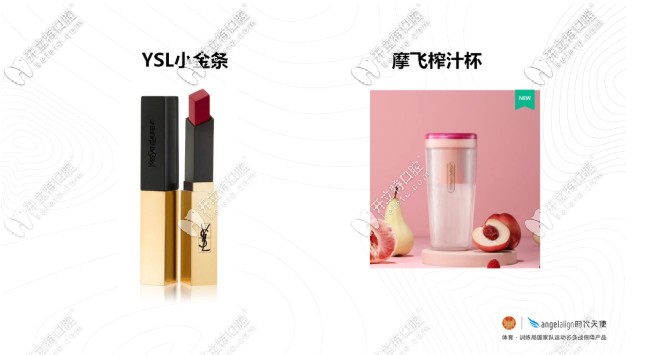 泉州維樂(lè)口腔時(shí)代天使成交禮