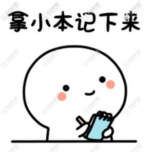 牙齒矯正疼嗎