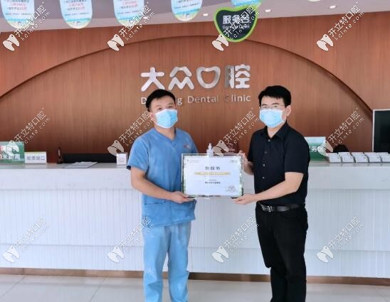 武漢愛尚大眾口腔