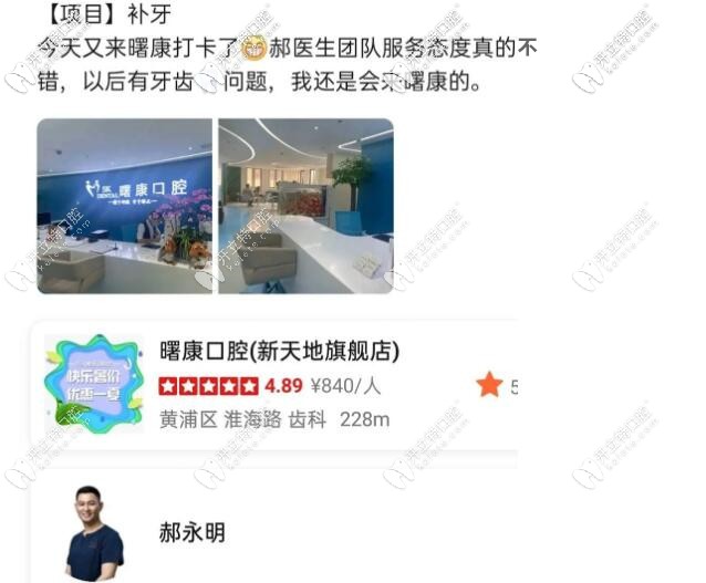 <!--<i data=20240703-sp></i>-->曙康顧客的評(píng)價(jià)