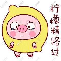 想做矯正的速約啦！