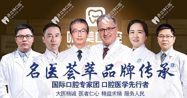 種植牙的醫(yī)生技術更是難能可貴