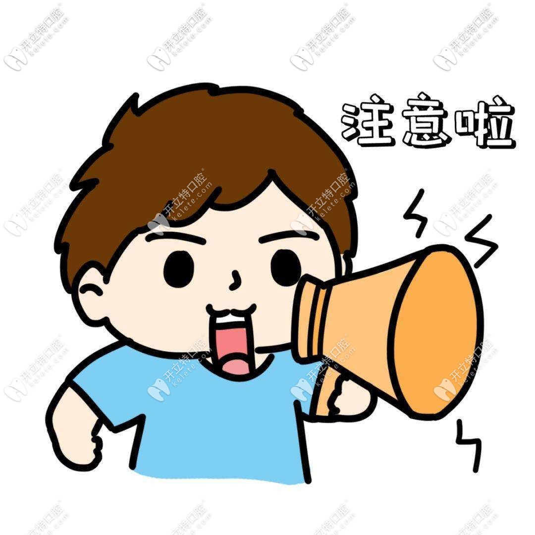 重慶美奧口腔的優(yōu)惠細(xì)則