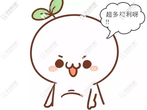 超新超詳細(xì)的廣州圣貝口腔收費(fèi)價(jià)格表你不想看看么？