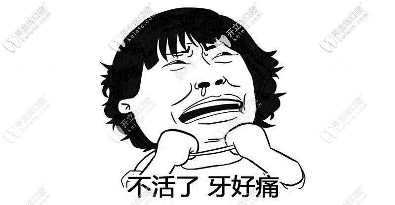 天啦嚕!終于搞到了東莞固德口腔收費(fèi)價(jià)目表,價(jià)格優(yōu)惠還正規(guī)