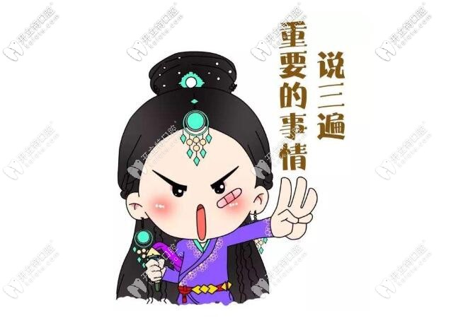 快來猜北京勁松口腔新院開在朝陽(yáng)區(qū)還是海淀區(qū),猜對(duì)有獎(jiǎng)哦
