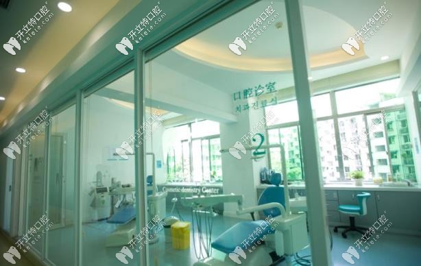 瑞麗口腔診療室