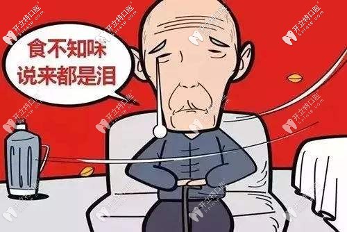 吸附性義齒真的那么好嗎