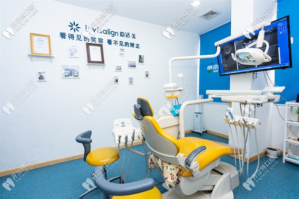 南光口腔診療室2