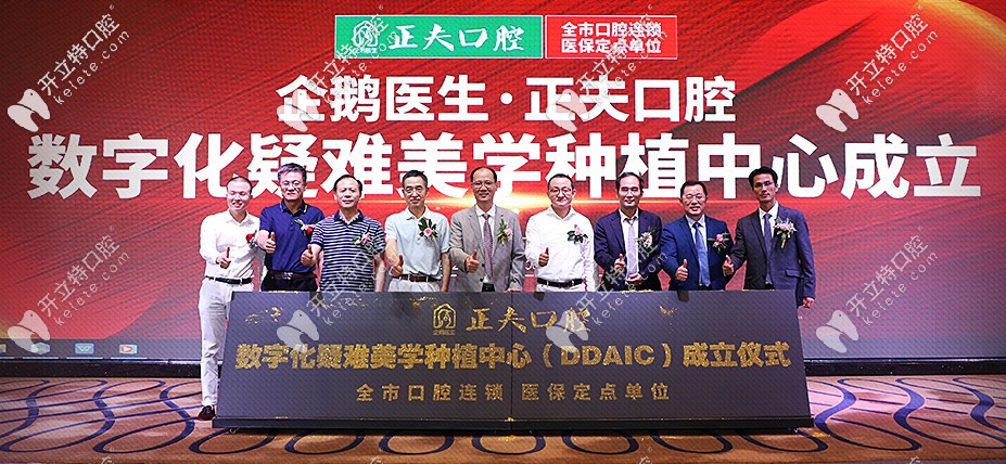 深圳正夫口腔做一顆進(jìn)口種植牙的價錢一般是多少呢？