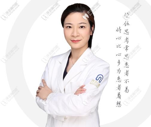 杭州齊爾口腔吳葉群醫(yī)生