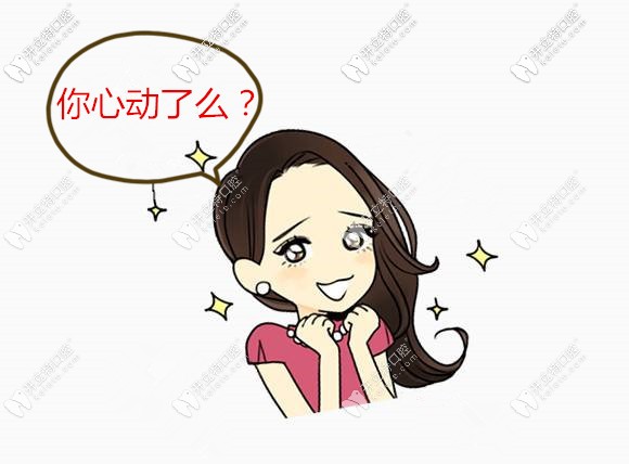 廈門登特口腔醫(yī)院收費(fèi)價(jià)格表