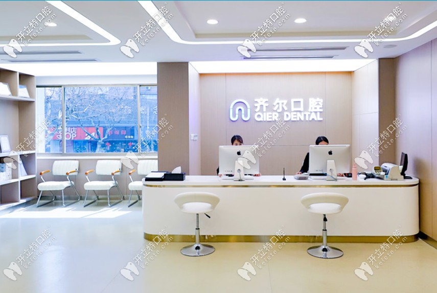 杭州齊爾口腔箍牙價(jià)格表來(lái)啦—鋼絲和隱形牙套都有哦！