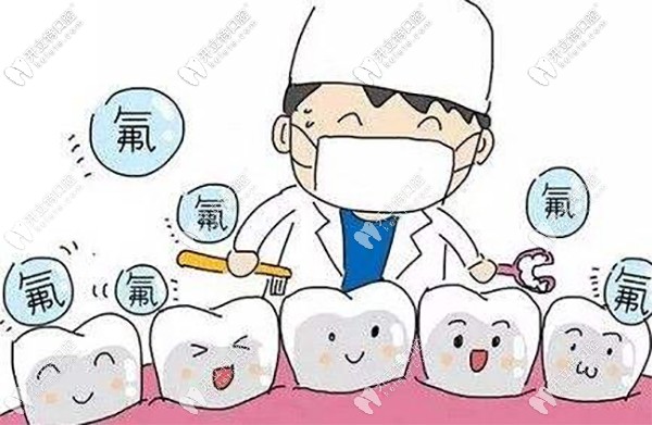  教師子女可享免費(fèi)涂氟一次