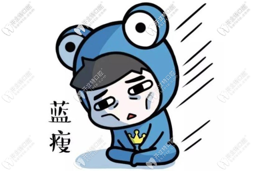 20歲滿口牙全壞了這輩子完了?別慌,來了解下種植牙吧！