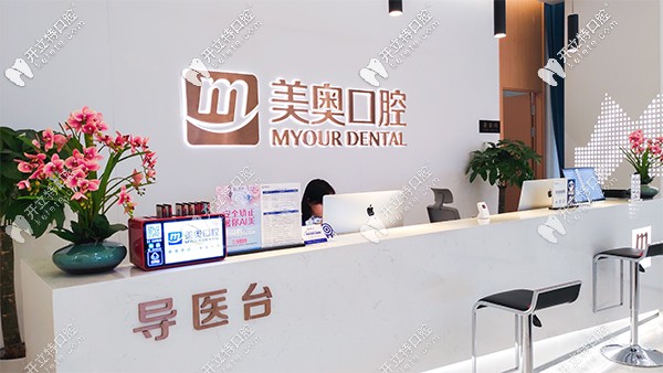 在重慶做進口奧齒泰allon4全口種植牙要多少錢？