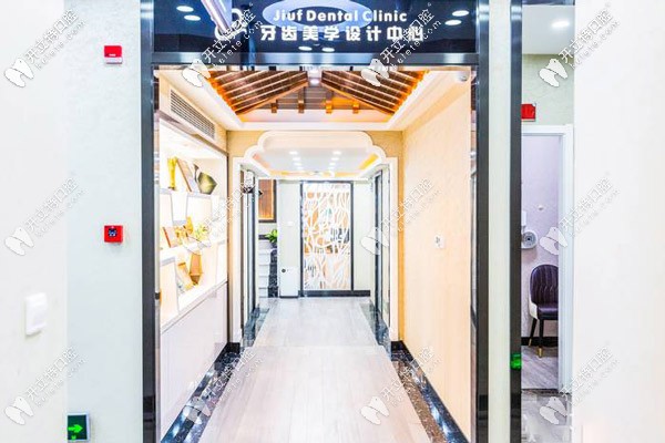 牙齒美學(xué)設(shè)計中心