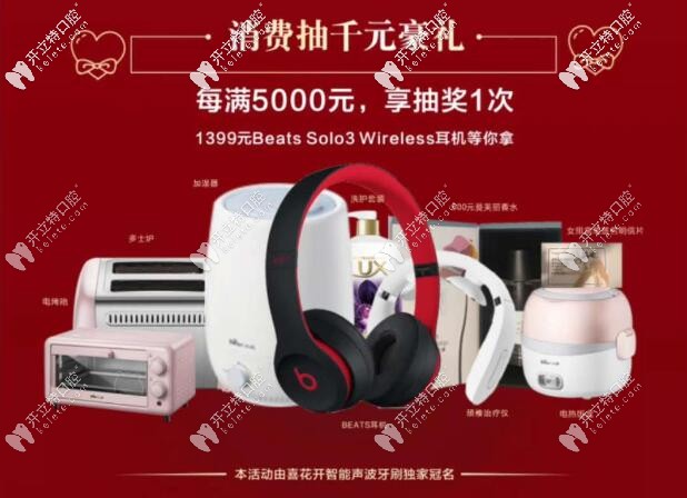 牙齒矯正<span style=