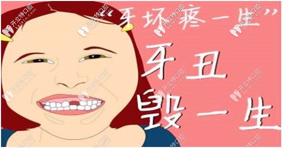 青島維樂口腔做金屬自鎖矯正牙齒的價格只需7999元起
