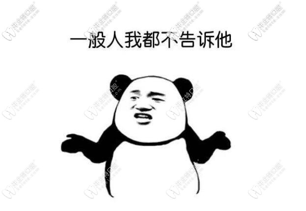 快來看合肥牙齒矯正醫(yī)院排名榜啦