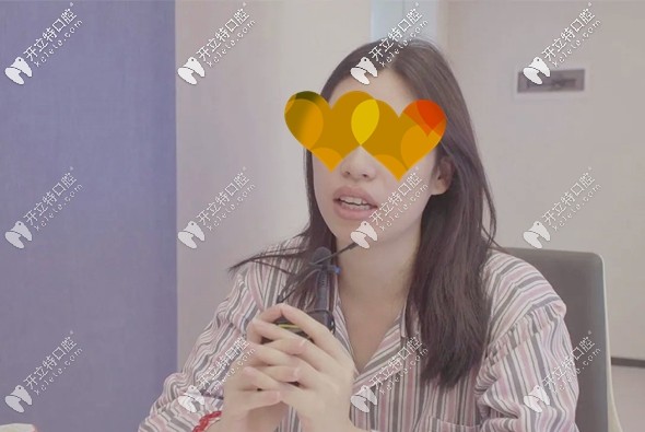 吳小姐談做正頜的術前癥狀