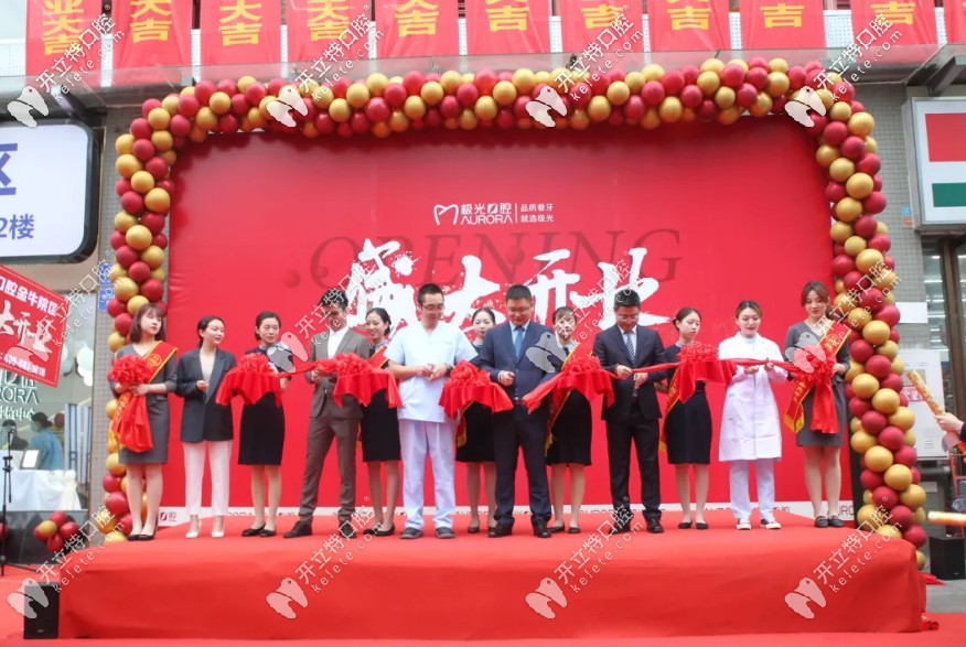 成都金牛區(qū)一家正規(guī)連鎖牙科開業(yè)了，種牙不容錯過哦！