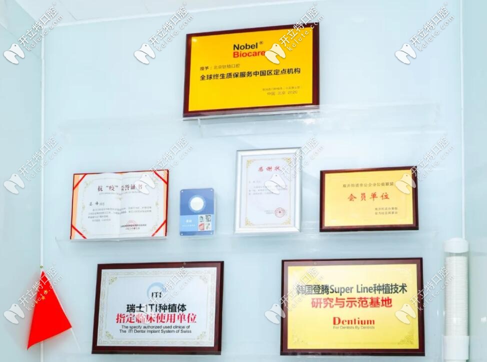 北京鈦植口腔合作的種植體品牌廠商
