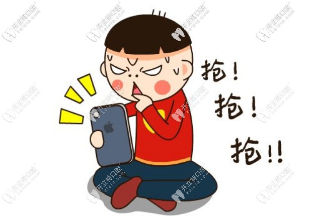 成都茁悅口腔優(yōu)惠細(xì)則 成都茁悅口腔優(yōu)惠細(xì)則