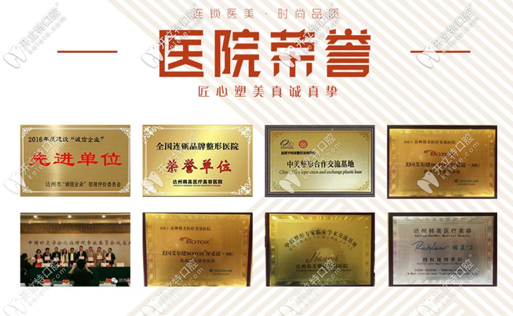 獲得榮譽(yù)