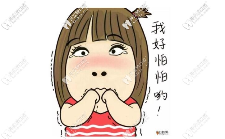 怕張棟梁正畸收費太貴