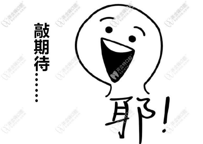 六安這家比較好的牙科價(jià)格表公開啦，收費(fèi)比竹子口腔還…