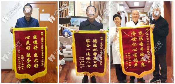 北京京一口腔醫(yī)院收費標(biāo)準(zhǔn)公示，老人做種植牙價格蠻實惠