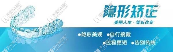 時(shí)代天使隱形矯正器