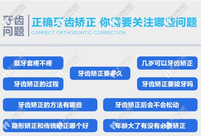2025三亞口腔醫(yī)院收費(fèi)標(biāo)準(zhǔn)及三亞正規(guī)牙科醫(yī)院排名榜單公布