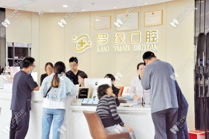 <!--<i data=20240703-sp></i>-->羅緣很多患者前來咨詢