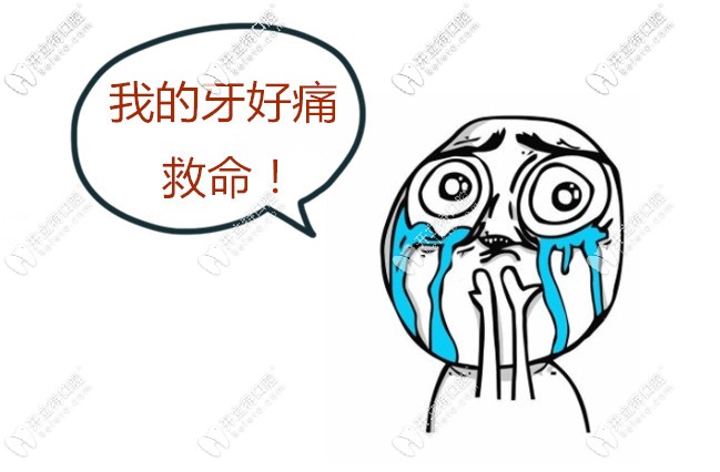 眉山比較正規(guī)的牙科收費(fèi)標(biāo)準(zhǔn)公布啦！價(jià)格不貴哦！