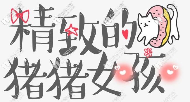 精致女孩必看：寧波戴國產(chǎn)和進(jìn)口隱形牙套的價格表