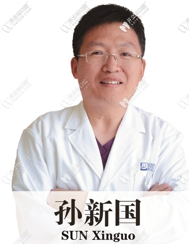 天津美奧口腔醫(yī)院孫新國(guó)