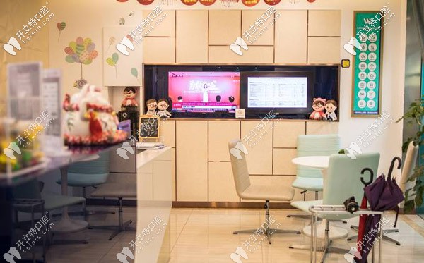 長(zhǎng)寧區(qū)維樂(lè)口腔的休息區(qū)