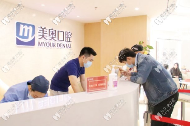 常州美奧口腔咨詢患者較多