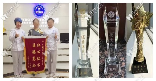 <!--<i data=20240703-sp></i>-->醫(yī)生與顧客合照及獲得的榮譽(yù)