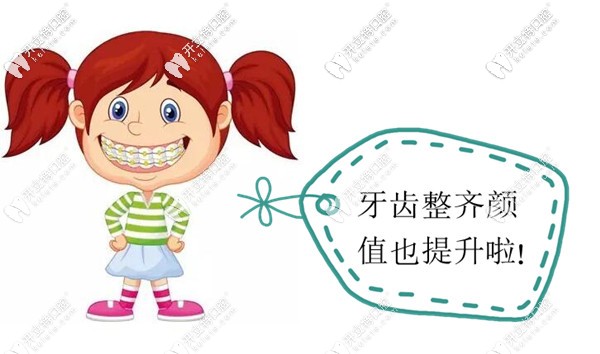 深圳坪山區(qū)牙齒矯正多少錢(qián)